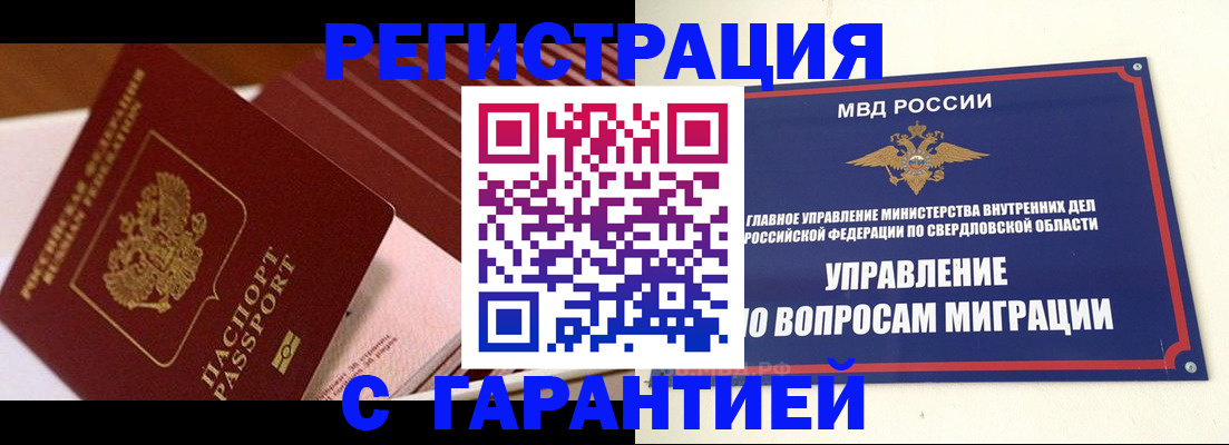 регистрация для школы в Каспийске