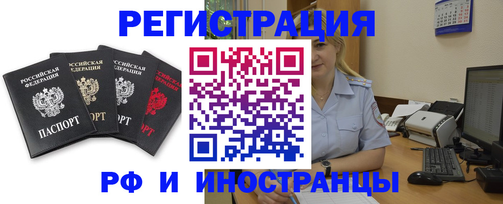 регистрация для школы в Каспийске