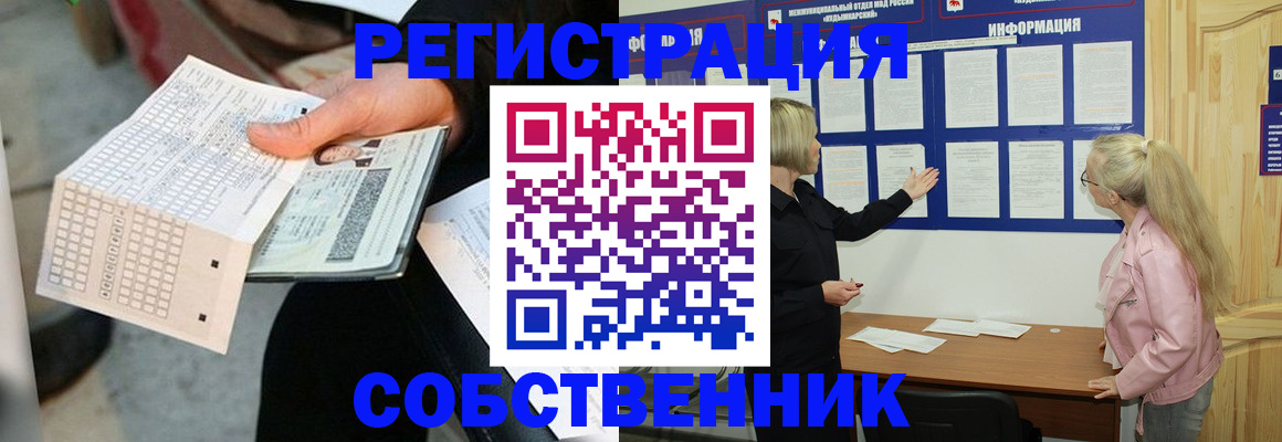 регистрация для дет. сада в Каспийске